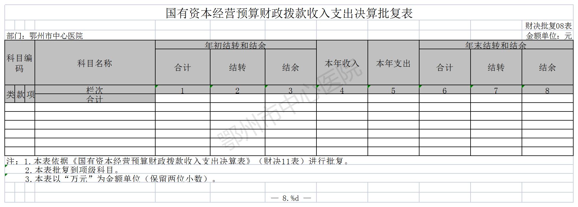 加拿大28官网开奖网站查询17