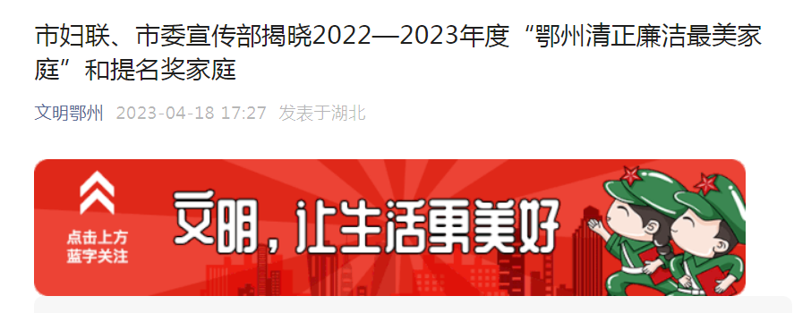 QQ截图2023041901